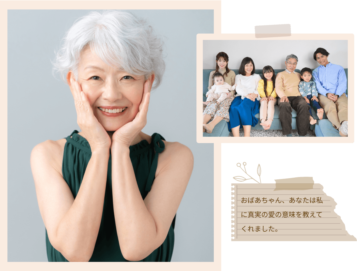 増渕おもいで館のサービス紹介