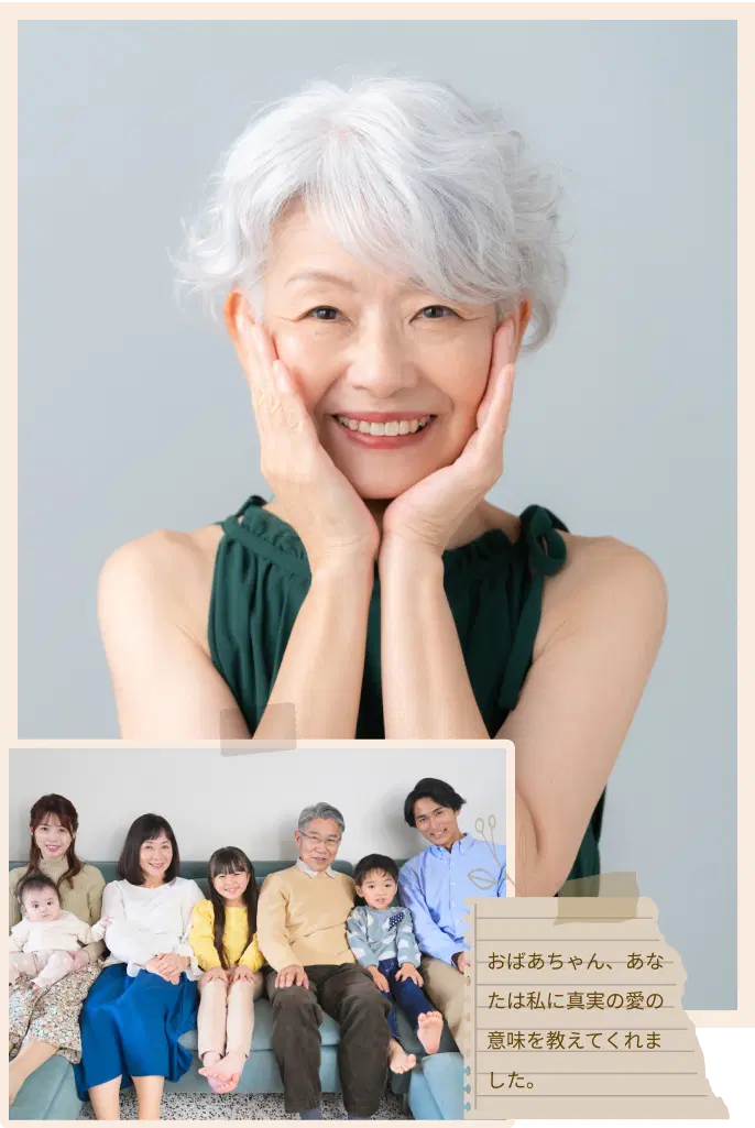 増渕おもいで館のサービス紹介