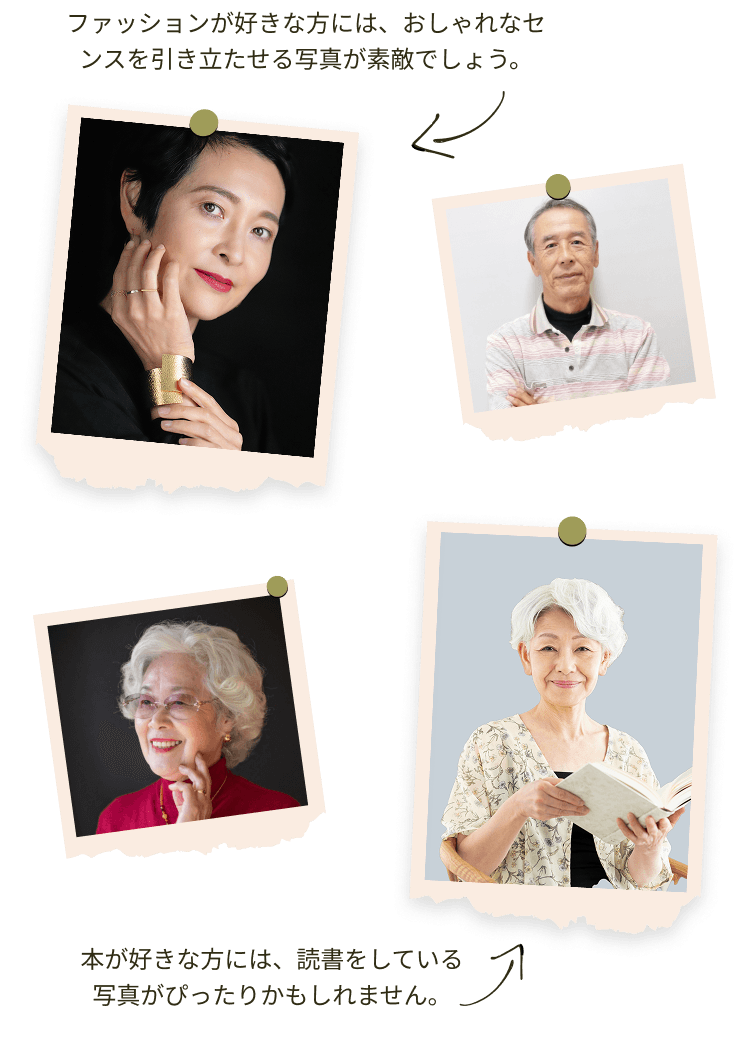 遺影写真サンプル集